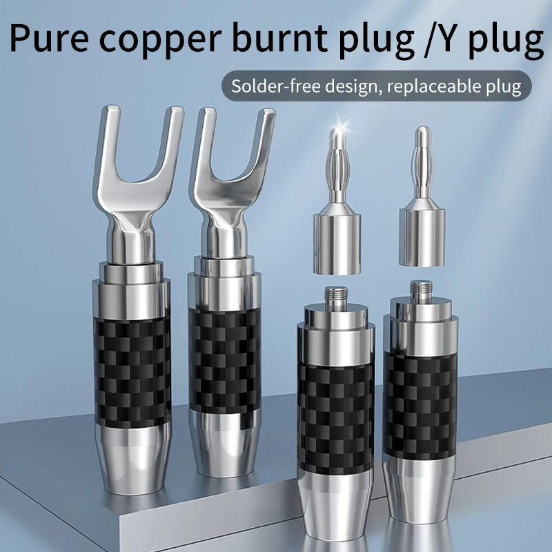 hifi carbon fiber rhodium-plated banana plug Y-shaped plug U-shaped plug audio power amplifier solder-free terminal