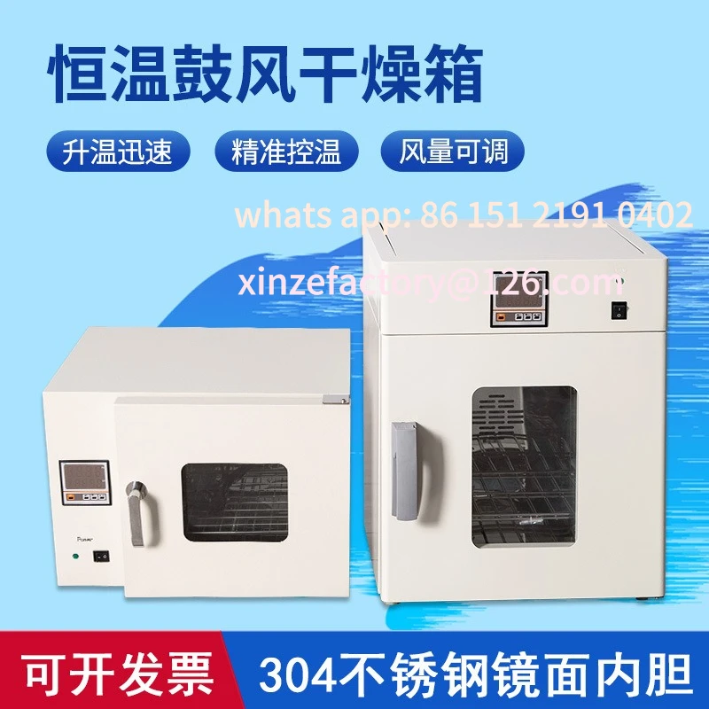 تسخين كهربائي قابل للتخصيص، درجة حرارة ثابتة، صندوق تجفيف فرن، مختبر فرن صناعي عالي الدقة