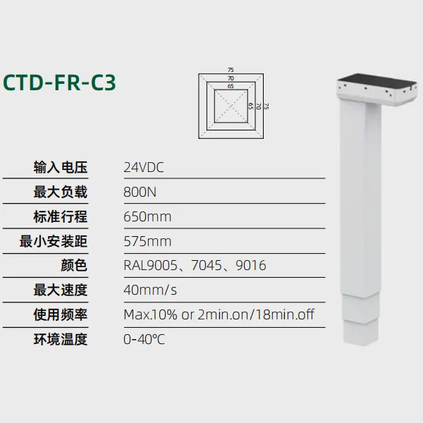 Electric  table accessories Tatami metal  table  table square tube flip-chip three-section lifting column