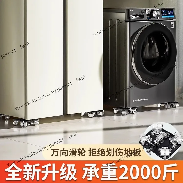 Heavy object  artifact moving universal wheel furniture refrigerator base lifting cabinet mover pulley