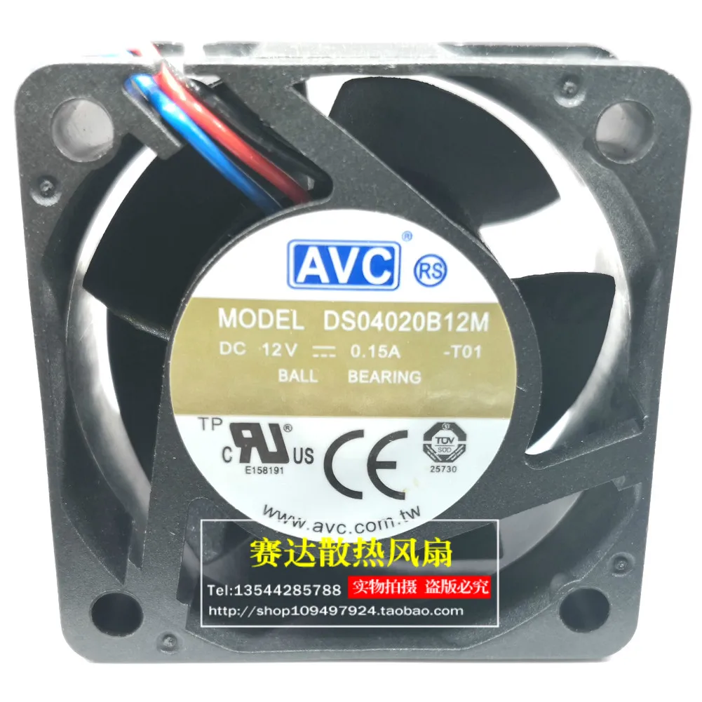 

Новый оригинальный трехпроводной вентилятор охлаждения DS04020B12M 4020 12 В 0,15 А