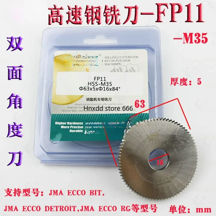 High Speed Steel Double Angle Cutter FP11-M35 Key Machine Double Angle Milling Cutter FOR JMA ECCO