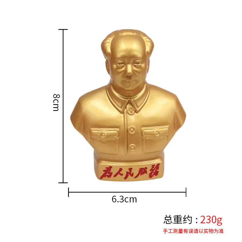 Chairman Statue, Car Interior Decoration, Mao Zedong Portrait, Office Decor, Great Leader Head Sculpture, Alloy Craft Orname