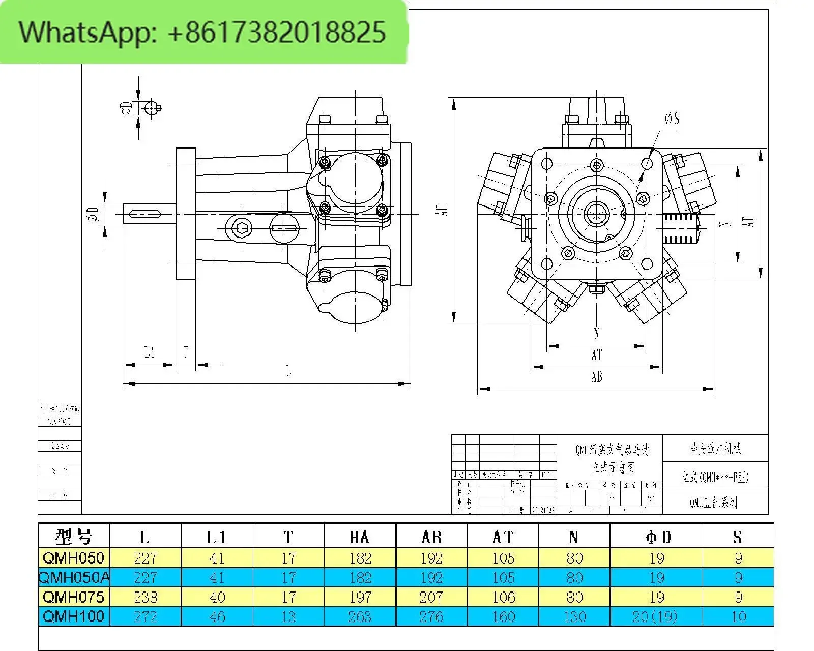QMH050A piston pneumatic motor deceleration explosion-proof pneumatic motor low-speed pneumatic motor
