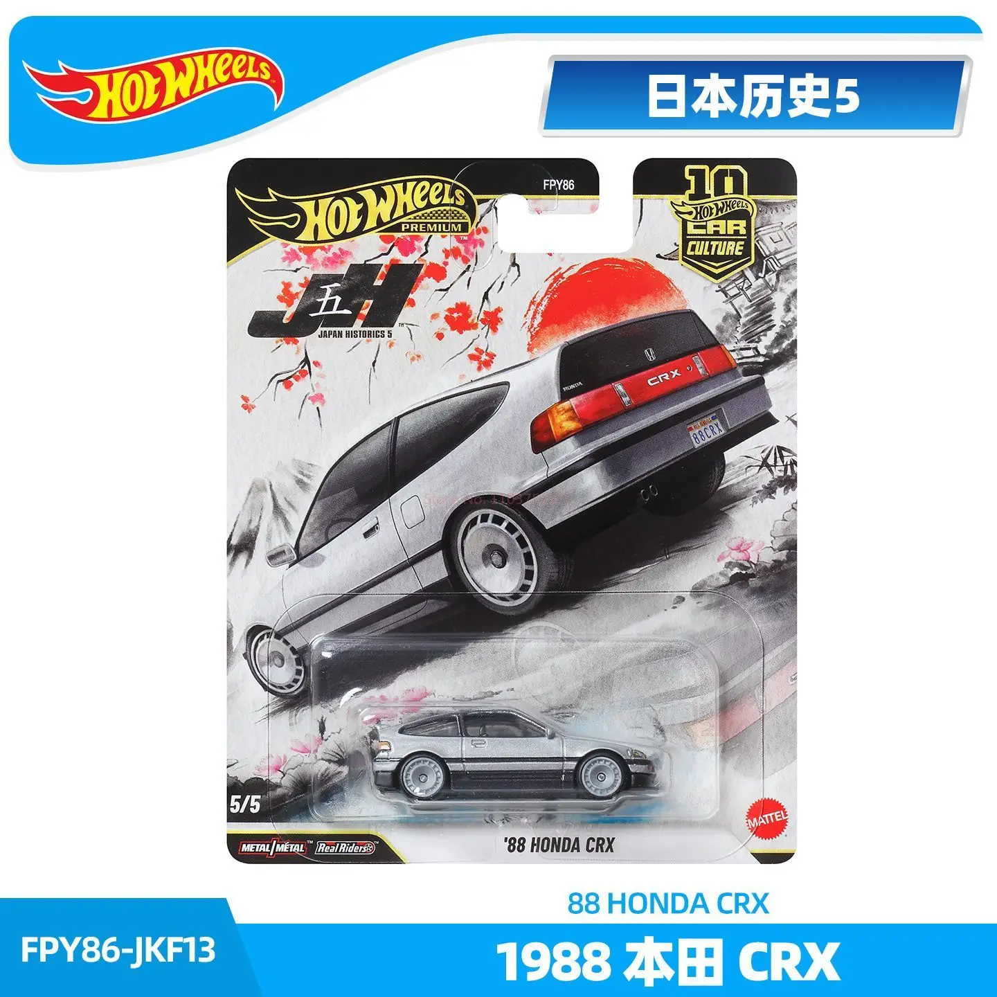 Hot Wheels 1:64 Toyota Ae86 Diecast Car Model Fpy86 Car Culture Series Alloy Collectible Custom Birthday Toy Gift In Stock