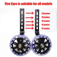 Rueda auxiliar de bicicleta para niños, accesorio Universal de Pvc silencioso, 12-20 pulgadas