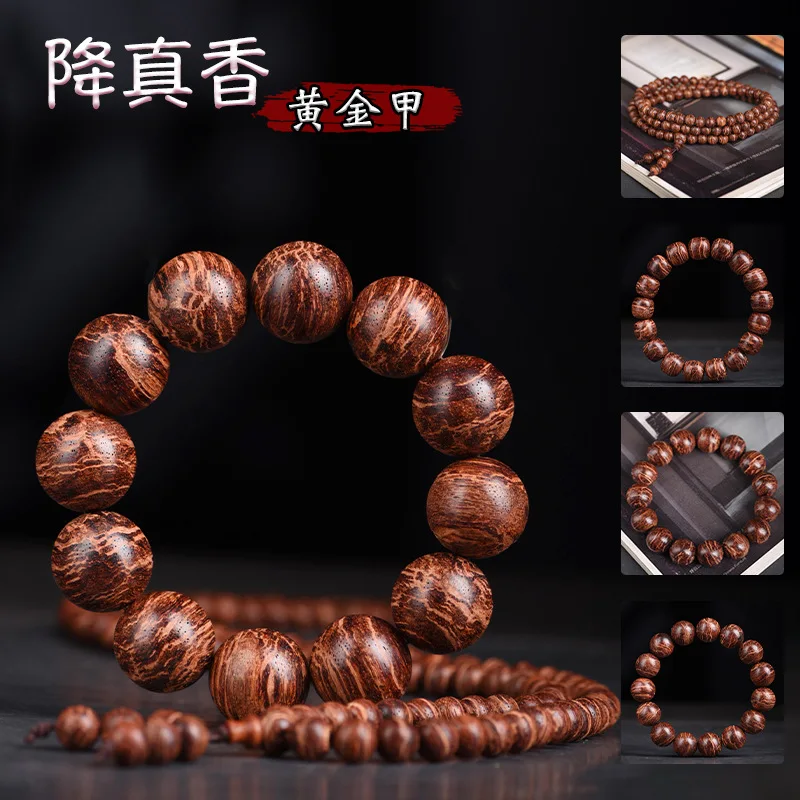 

Natural Dalbergia Odorifera Golden Armor Prayer Beads Bracelet Unisex Collectible Perfect Festival Gift