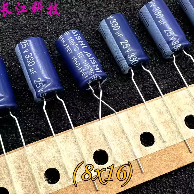 AISHI RF 330uf 25v 25v330uf purple high-frequency low resistance electrolytic capacitor 8x16