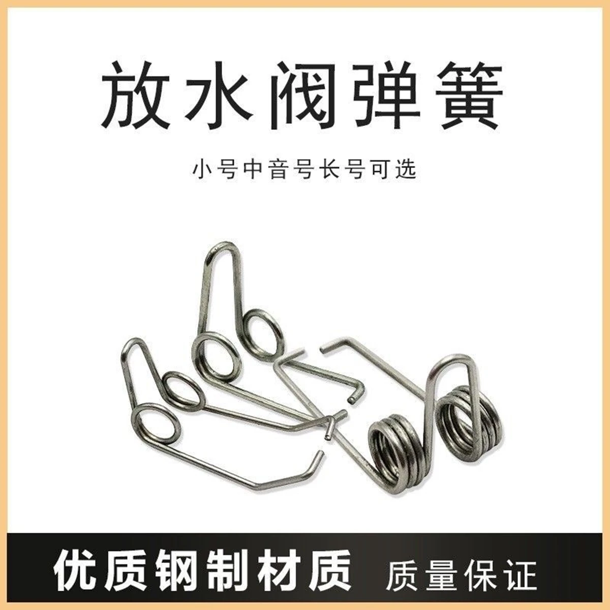 

100 pcs Replacement Water Key and Piston Valve Springs for Trumpet, Trombone, Alto Horn