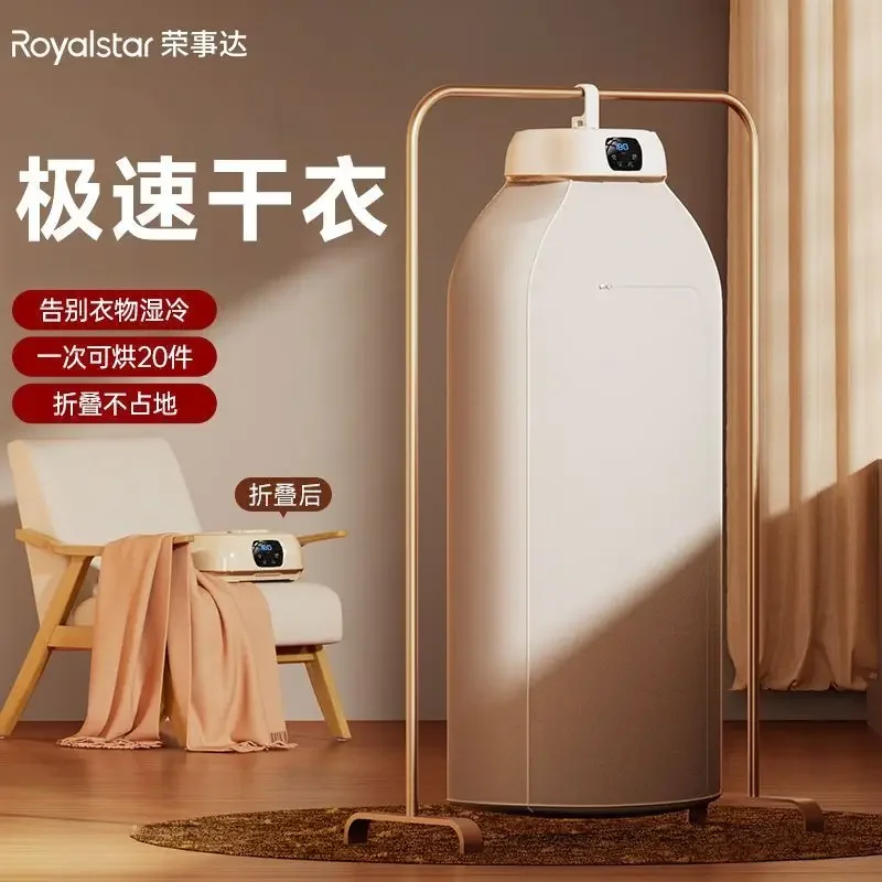 Dryer household clothes dryer small baby clothes dryer portable dormitory folding quick drying clothes