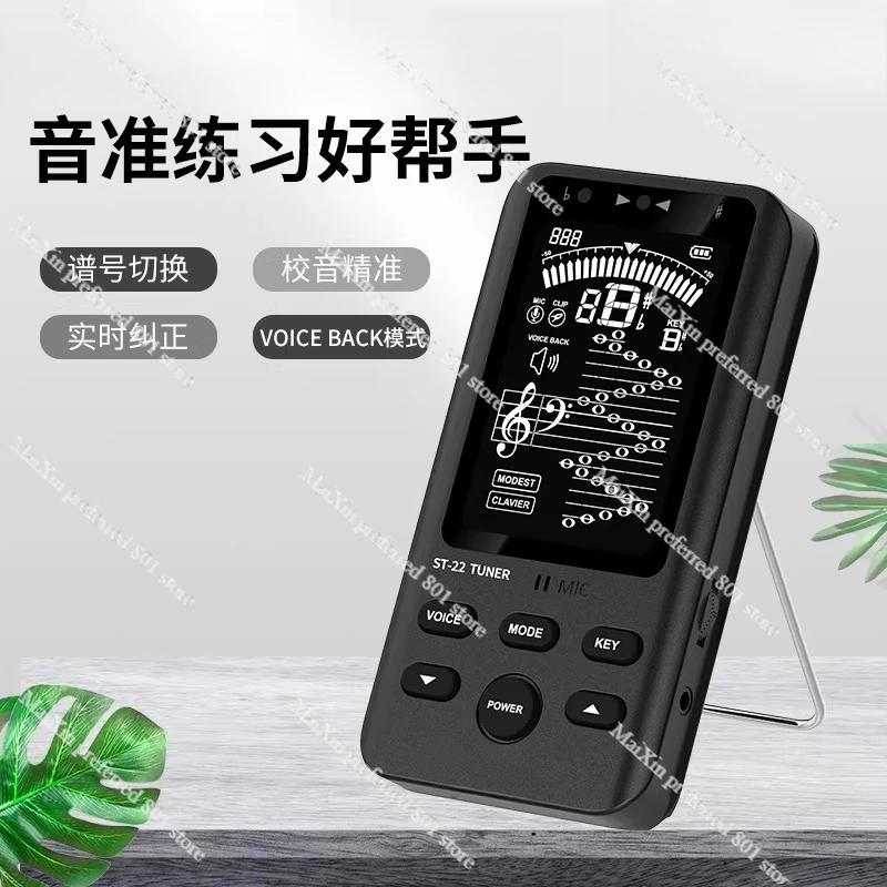 intonometro-para-guitarra-pequena-erhu-saxofon-afinador