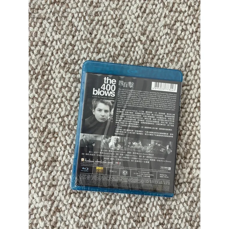 Four Hundred Blows Criterion Collection Blu Ray Brand New Sealed