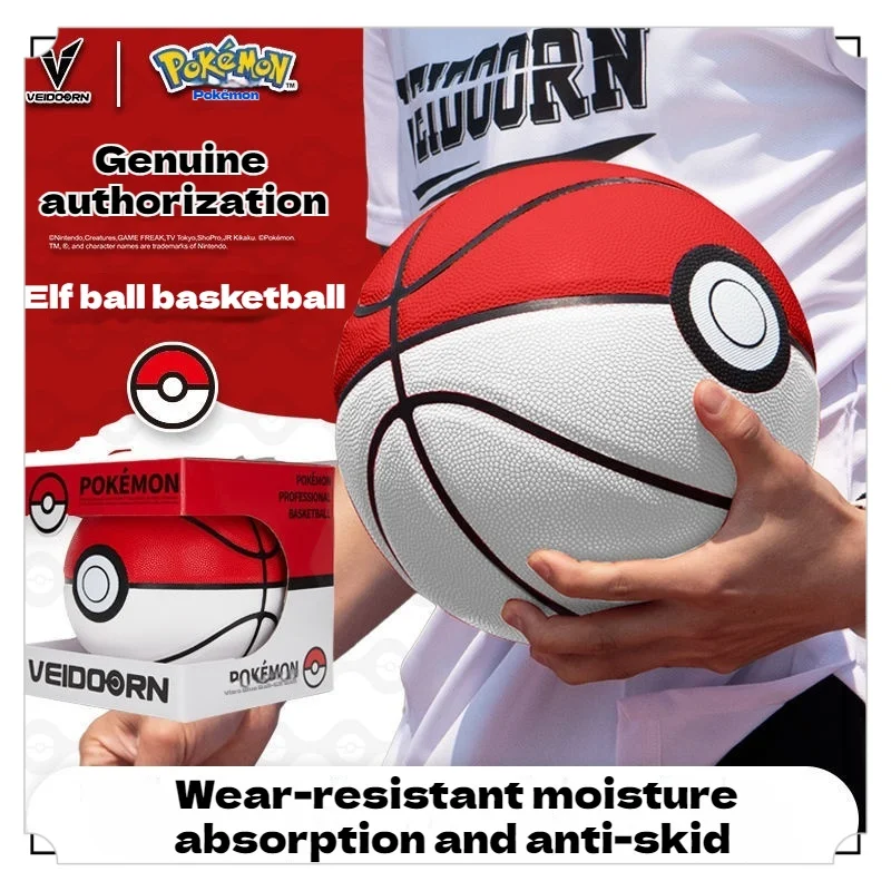PokéMon Pikachu Co Branded Basket No.7 Competizione di allenamento con la palla Allenamento resistente all'usura per adulti Regali a sorpresa di compleanno maschile