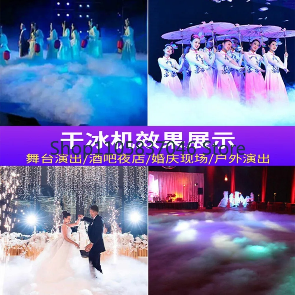 3500W dry ice machine, small stage smoke sprayer, performance smoke sprayer, bar water mist spray machine ground sprayer