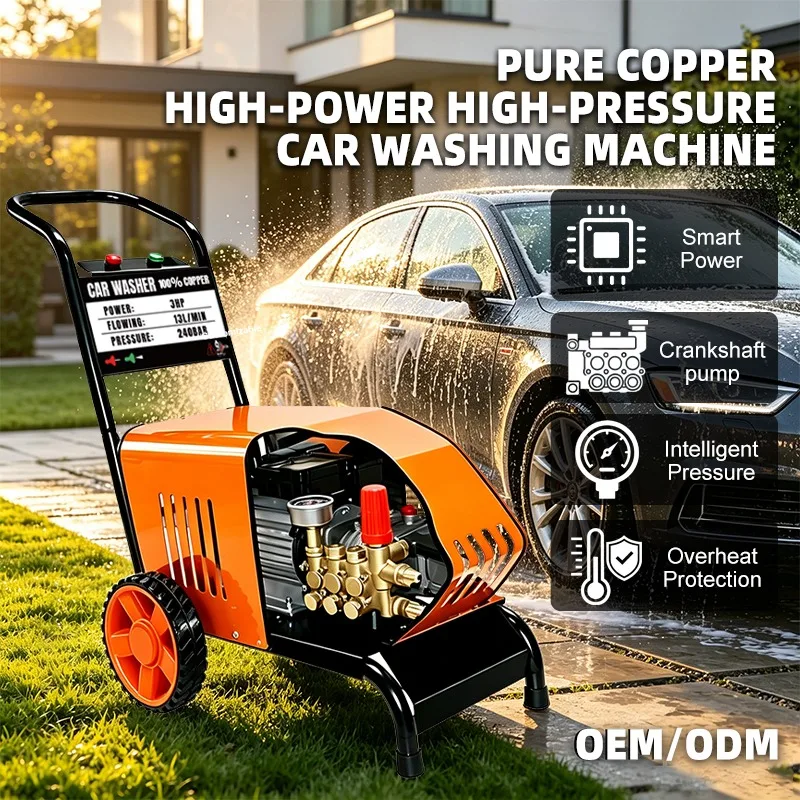 Commercial Steel Frame Electric High Pressure Washer 220V 160 BAR with Hose Reel Car Wash Machine Factory Direct Wholesale