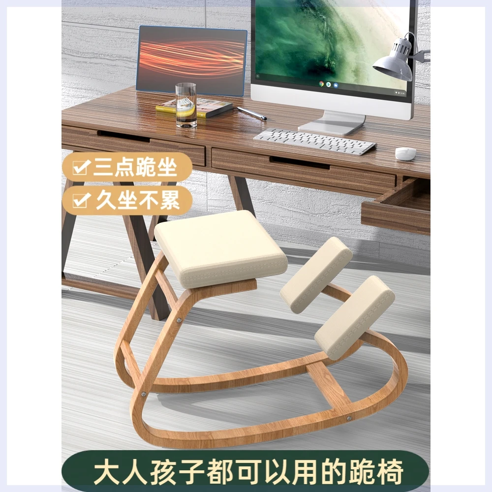 

Стул для искусственной науки, компьютерный офисный стул, студенческий детский домашний стул для сидения, удобный стул для сидения, стул на коленях