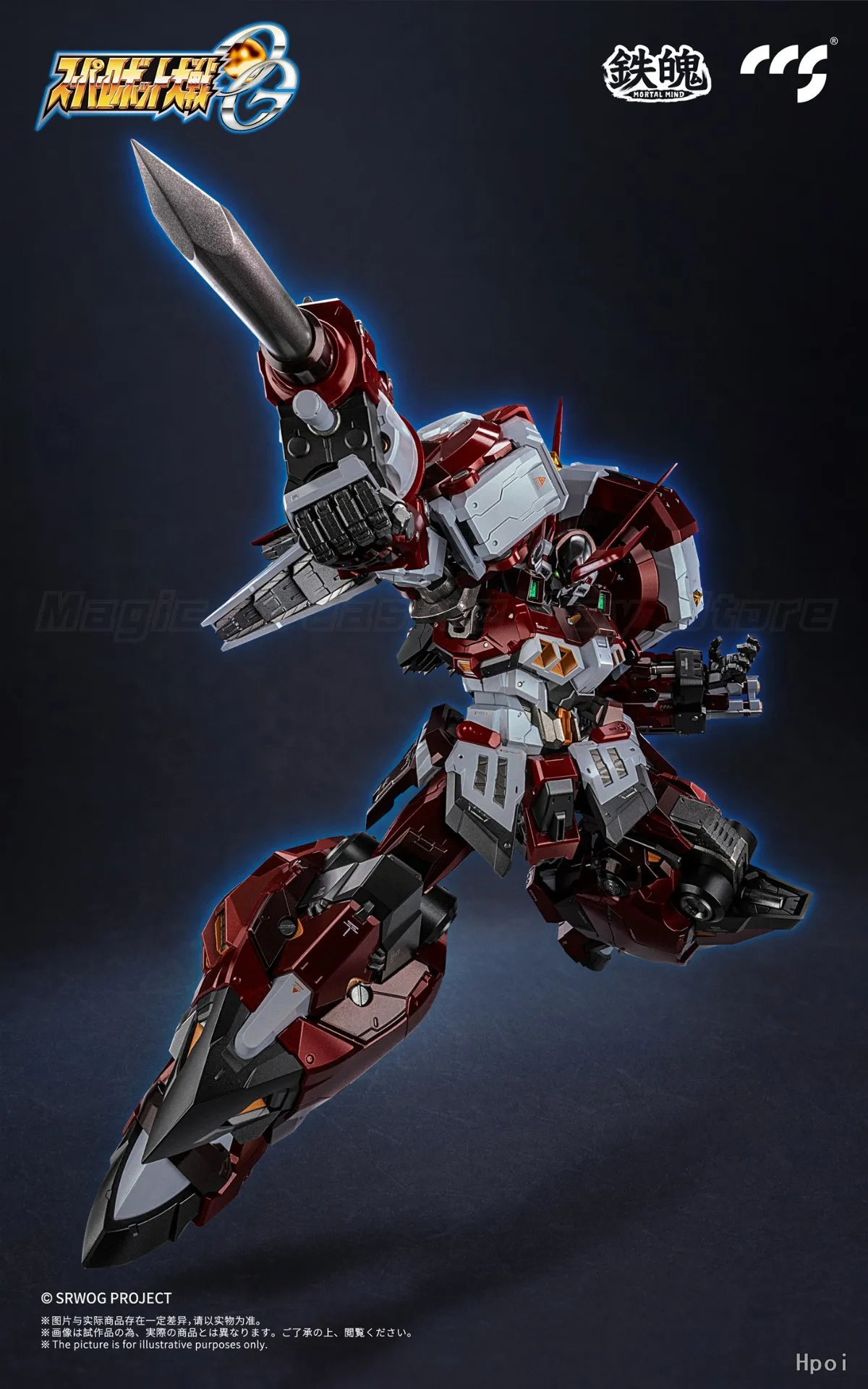 【Op voorraad】Originele CCS SUPER ROBOT WARS: ORIGINELE GENERATIE PTX-003C ALTEISEN Action Figure Ornamenten Speelgoed Geschenken