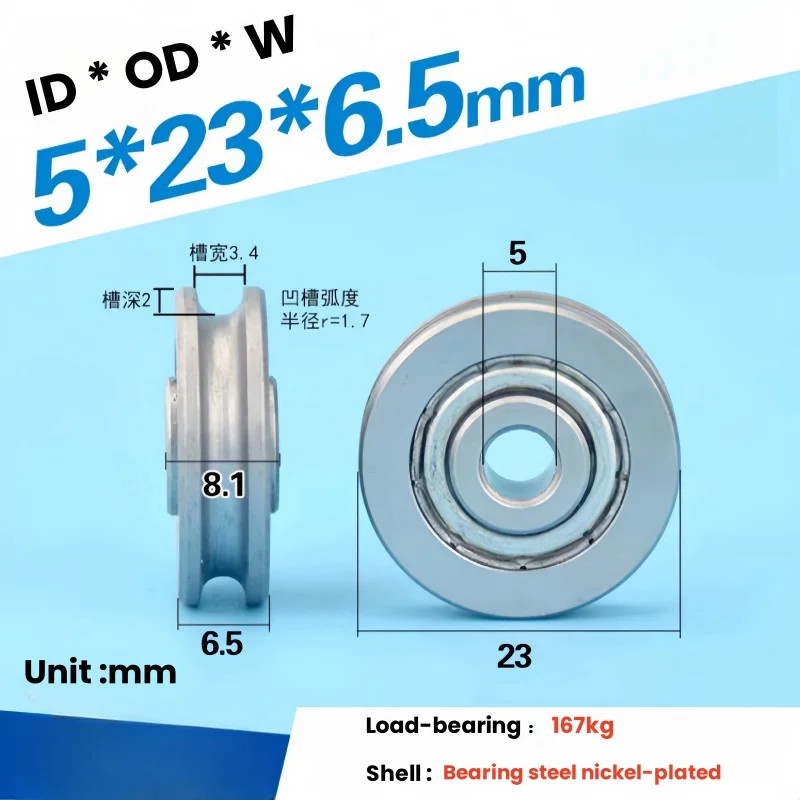 1 szt. 5*23*6,5 mm metalowe łożysko koła pasowego toczne z rowkiem w kształcie litery U wklęsłe koło pasowe zawieszenie liny stalowe koło pasowe z drutu