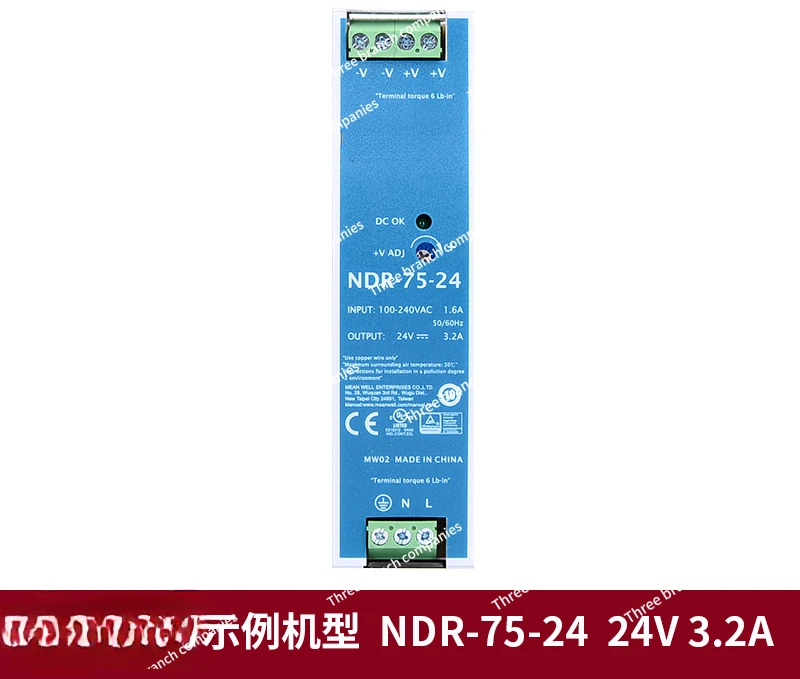 NDR-75/120 Switching Power Supply 220V to 24V Guide Rail 12v48v DC Dr Stabilized EDR Transformer