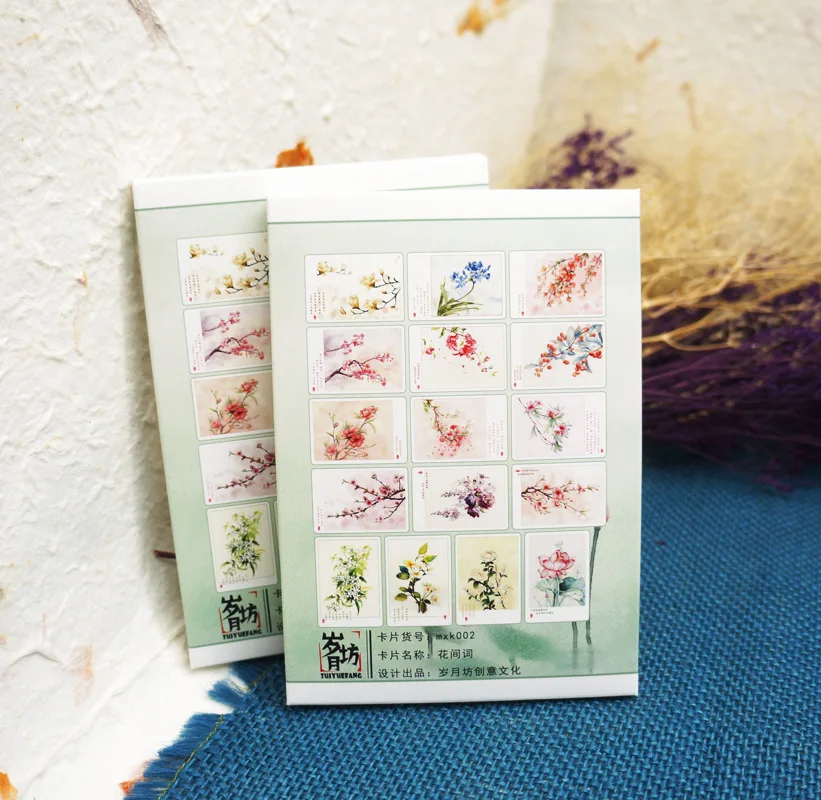 16PCS Retro Chinese style Postcard Set - Greeting Card/Message Card/Birthday Letter Envelope Gift Card