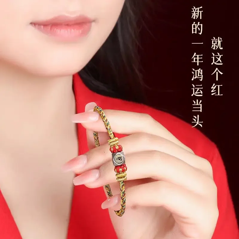 بوتو جبل 2025 سنة الأفعى تذوب تاي سوى سوار زودياك بينمينغفو المنسوجة يدويا تميمة اليد حبل الانتهاء للبالغين