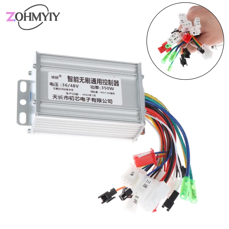 36V/48V 350W Brushless Motor Controller DC Motor Regulator Speed Controller For Electric Bicycle E-bike Scooter