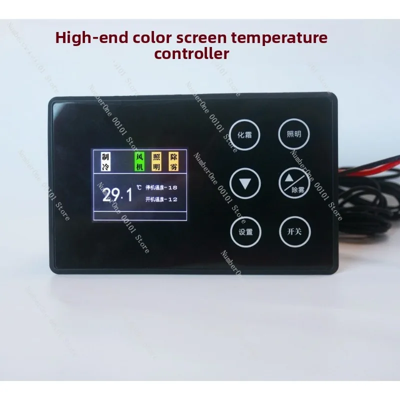 Commercial Freezer Dual Temp Control Panel, Air Cooling Thermostat with Defrost, Dual Zone for Kitchen Refrigeration
