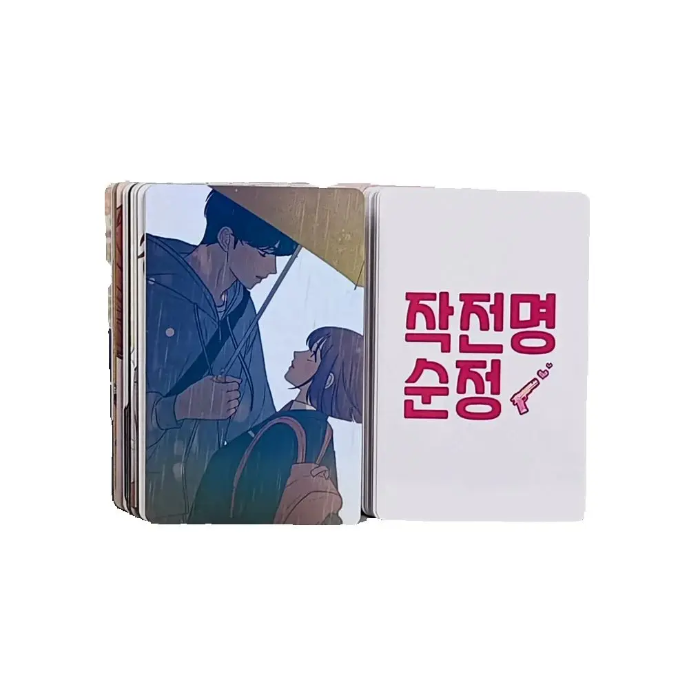 100 قطعة/مجموعة عملية: ألبوم بطاقات True Love Manga Lomo شخصيات كوميدية بطاقات جمع المشجعين