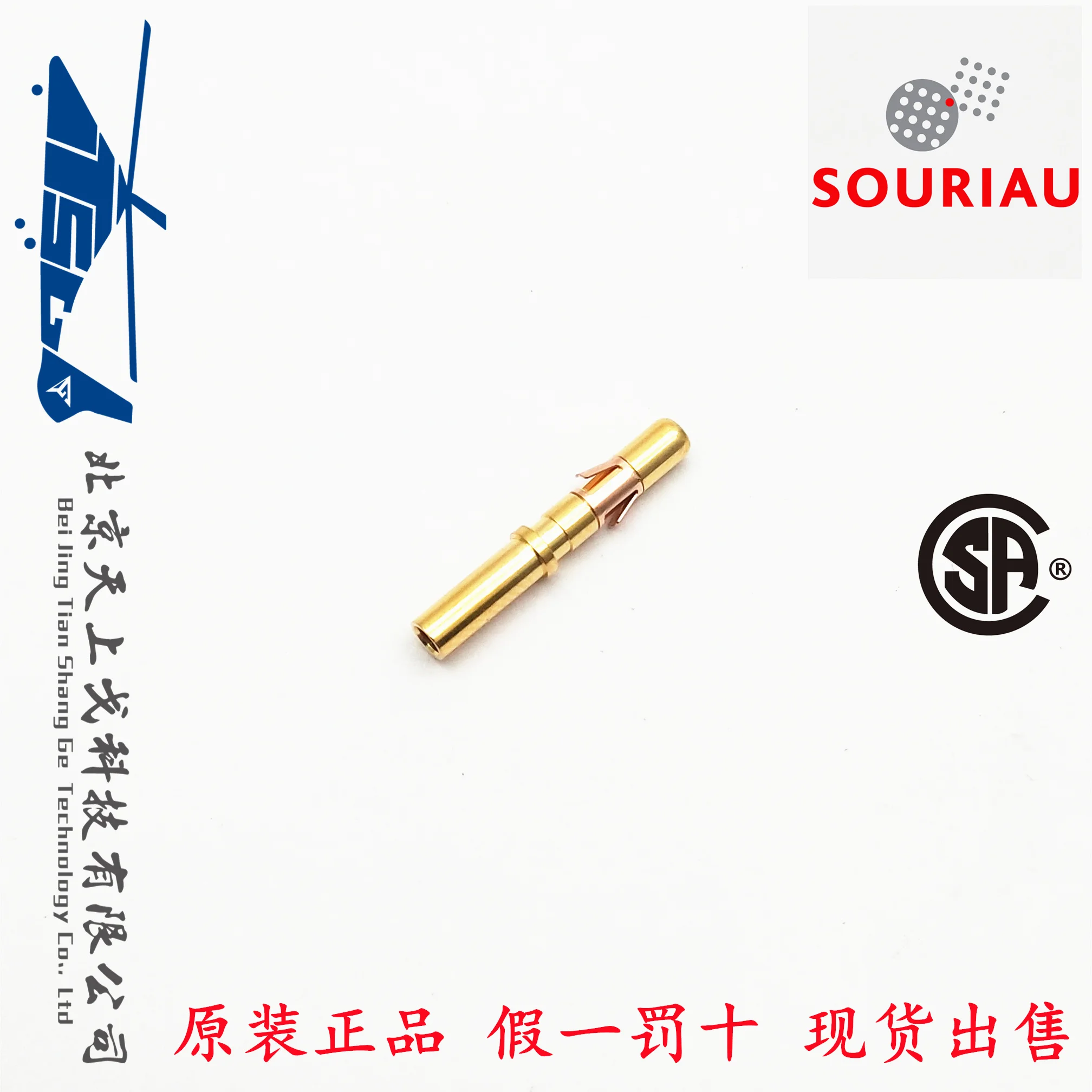 

Оригинальный импортный французский разъем SOURIAU RC16M23K