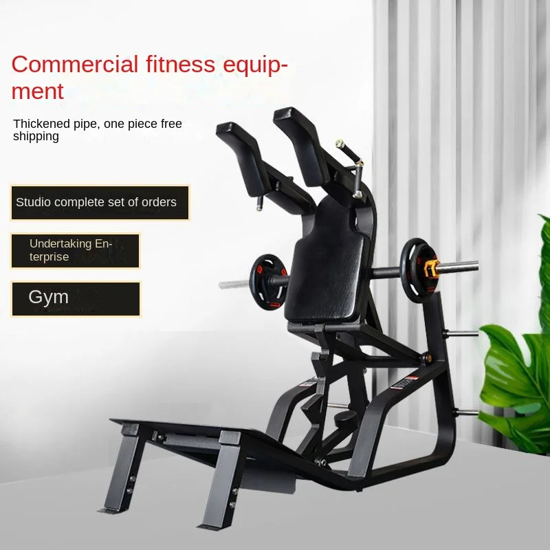 Fitness Room Strength Exercise Equipment, Huck Squat Machine, Thigh And Hip Trainer, Two-Way Squat Stand, Hummer Equipment