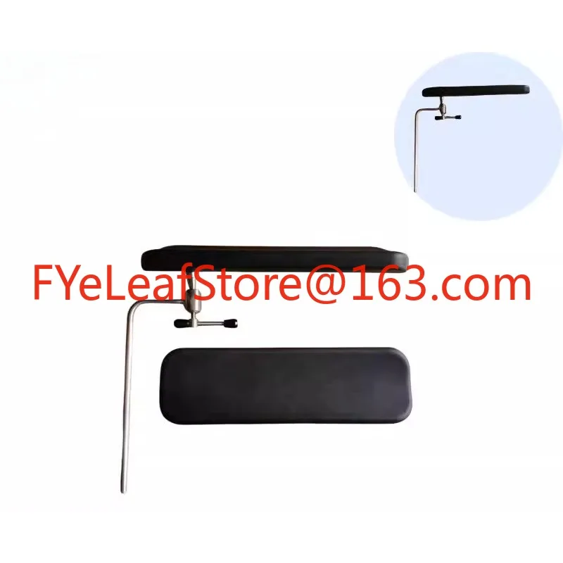 

Surgical bed accessories Arm rest Lateral bench Orthopedic electric bed bracket
