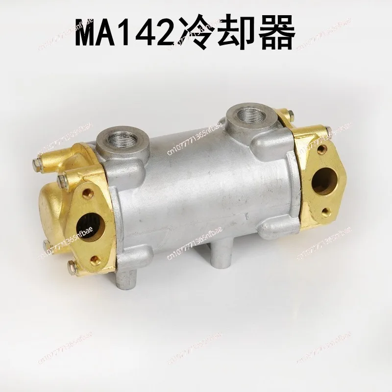 Marine Forward Gearbox Cooler Advanced 142/170/135/300/40/120 Marine Accessories