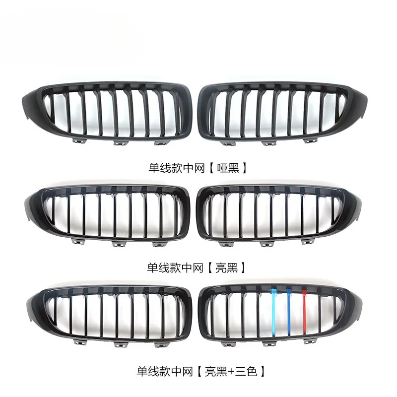 

Подходит для BMW 4 серии, решетка F32 F33 F36, модифицированная однолинейная матовая черная трехцветная автомобильная решетка, черненый стиль