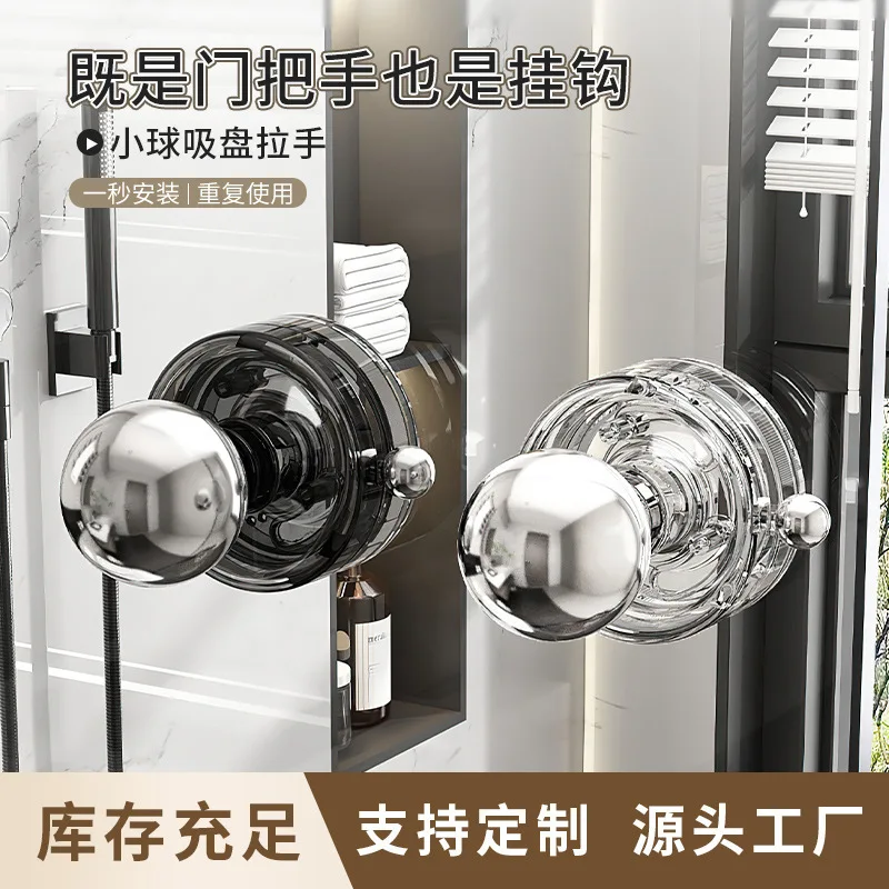 

Suction Cup Door Handle, Kitchen sliding Door Armrest, Window Glass Sliding Door Handle Non Perforated Refrigerator Cabinet door