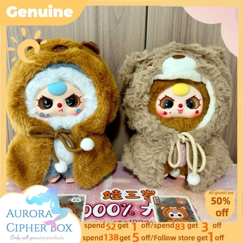 

Original Baby Three I Am Not A Hero Series Blind Box Fashion Toy Vinyl Plush Room Decoration Kawaii Doll Girls Surprise Gifts