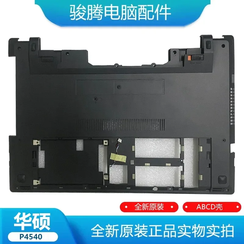 New Original Black Bottom Case with Optical Drive for ASUS P4540 D