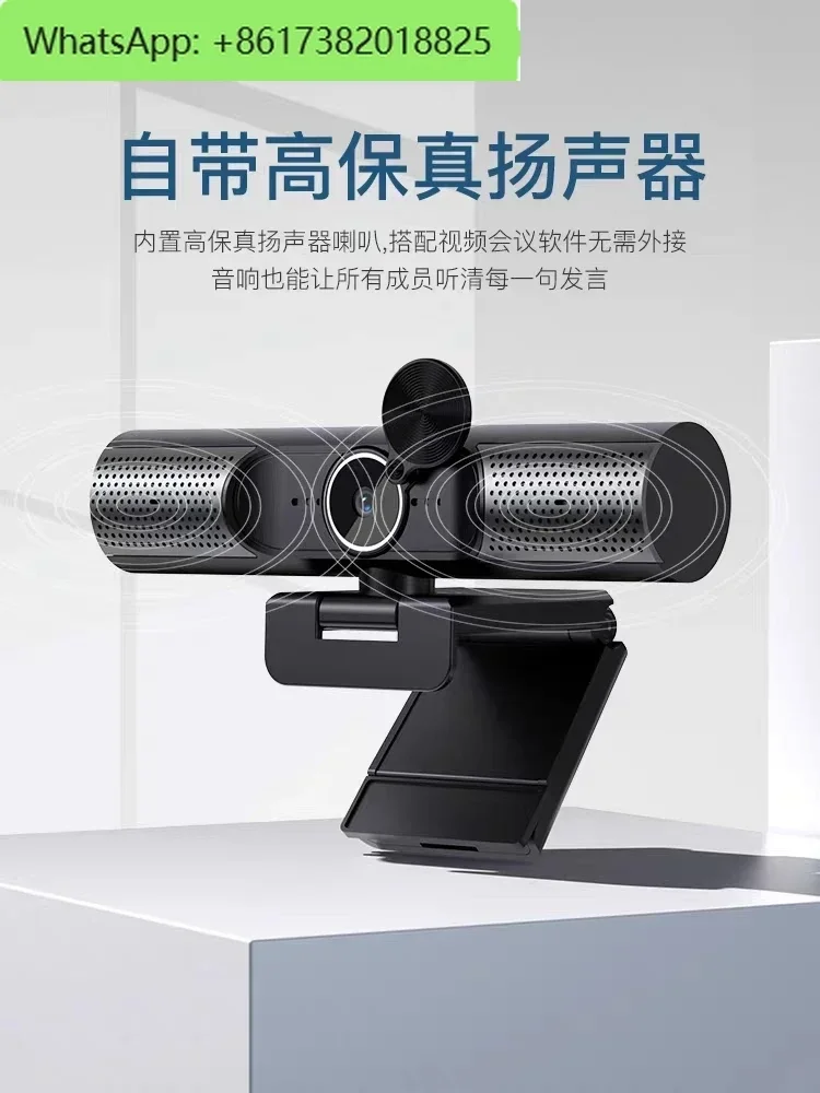 

Desktop computer photography headset with microphone sound speaker HD conference camera