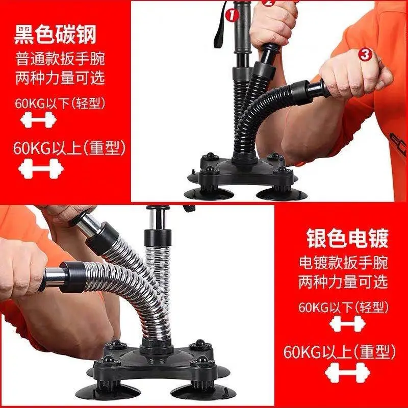 Wrist Trainer Wrist Force Grip Force Male Professional Practice Hand Force Arm Bucket Wrist Explosive Force Wrist Wrestling A329