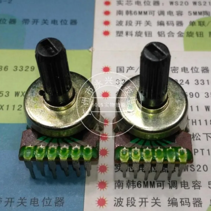 2PCS 161 Type A50K A503 Double 6 Pin Flower Shaft Length 15MM Fever Amplifier Audio Volume Rotary Potentiometer