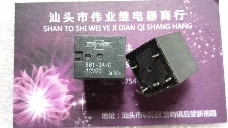 

10pieces 861-2A-C 12VDC