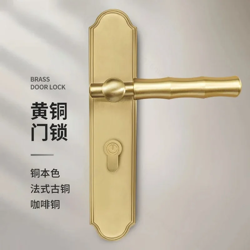 Modern Simple High Grade Brass Indoor Bedroom Door Lock Integrated Solid Wood Door Handle Universal Pure Copper Silent Lock