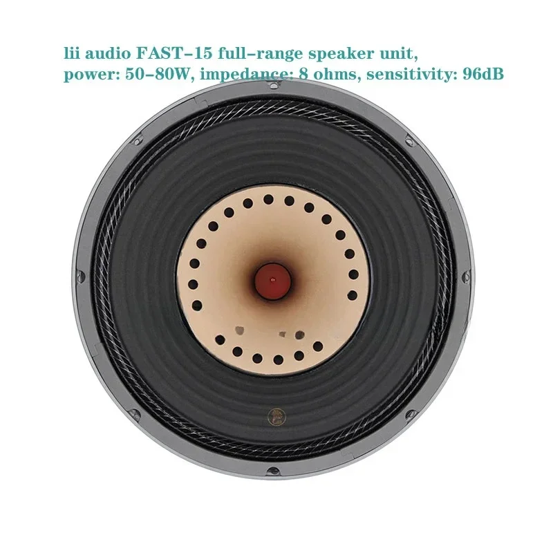 lii audio FAST-15 full-range speaker unit, power: 50-80W, impedance: 8 ohms, sensitivity: 96dB, frequency response: 45. 5-16khz