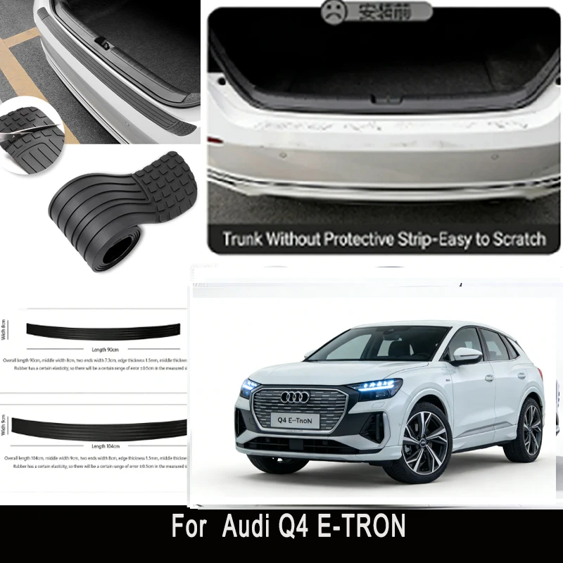 

Защитная наклейка на задний бампер для Audi Q4 E-TRON, накладка на заднюю часть багажника, защита от царапин и ударов, декоративная полоса
