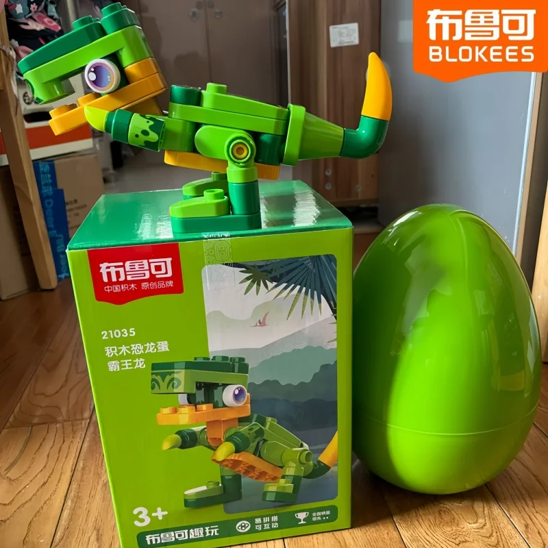 

New Blokees Dinosaur Egg Series Tyrannosaurus Rex Assembled Toy Model Desk Top Ornaments Holiday Birthday Gift Toys