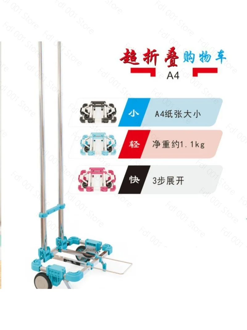 Folding small pull cart, ultra-small pull rod cart, home shopping shopping, pulling goods, travel, hand-towed luggage cart