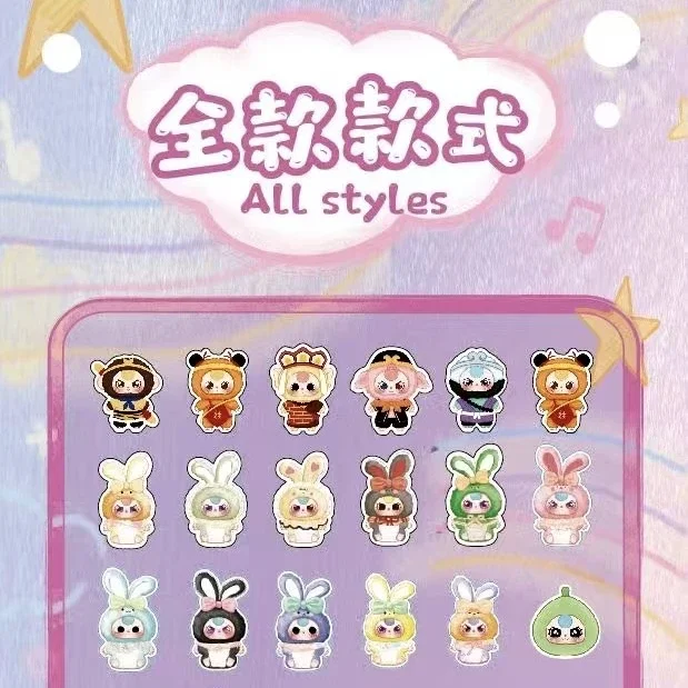 New Baby Three Years Old Happy Base Camp Fragrance Pendant Blind Box Toys V2 Cute Cartoon Hanging Decor Fragrance Pendant Gifts