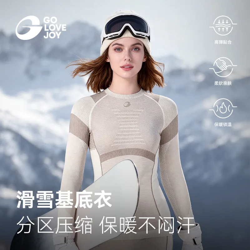 الخريف التزلج الملابس التجفيف السريع الرياضة في الهواء الطلق ركوب الدراجات وظيفة ضغط العرق فتل سلس الملابس الداخلية الحرارية مجموعة #2