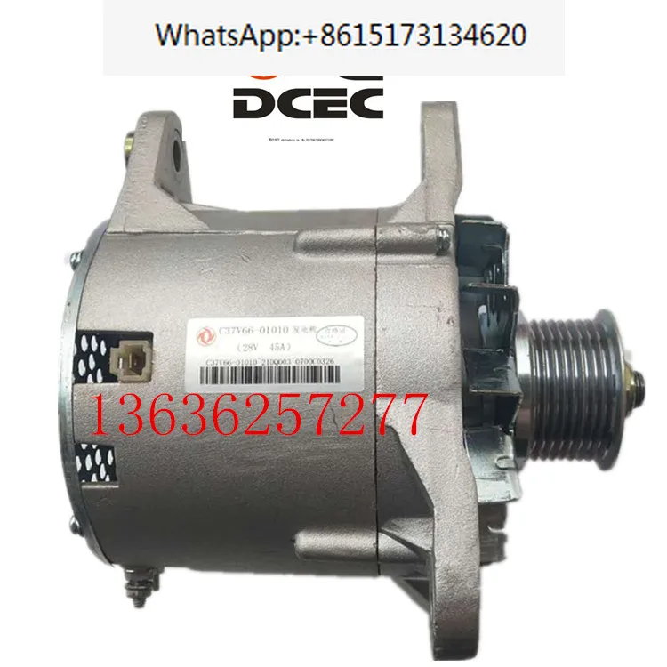 Applicable to 4BT B series generator 3701V66 C4938300 28V 45A