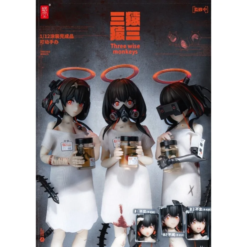 Wo Zhi Ke: San Yuan 01 Not See, 02 Not Hear, 03 Not Speak 1/12 Scale Action Figures, Toy Collection Gift.