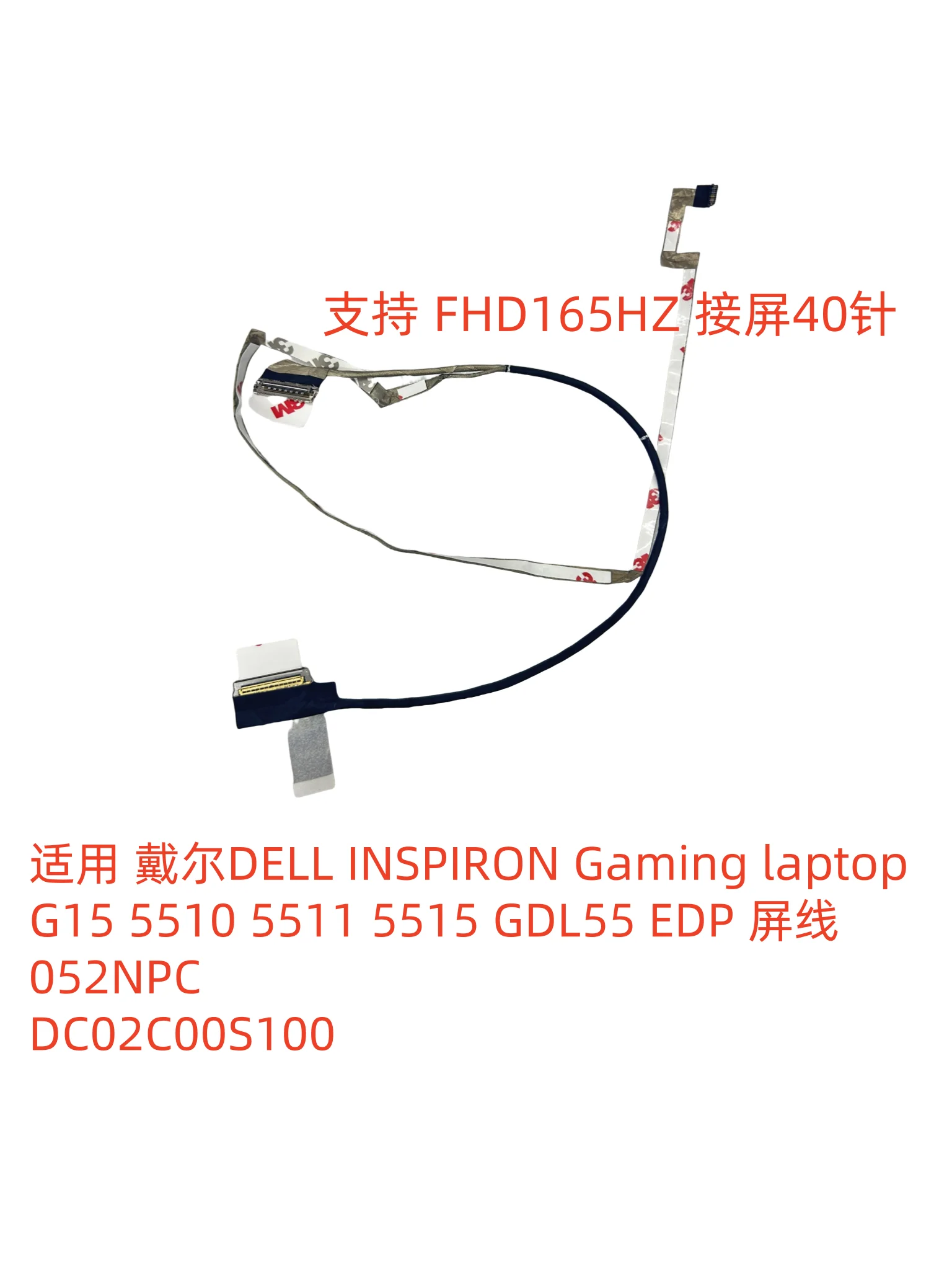 Cable for Dell G15 5510 5511 5515,165HZ 40Pin DC02C00S100 052NPC